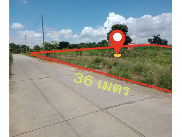 ขายด่วน ที่ดินทำเลทอง 300 ตร.ว. ใจกลางสีคิ้ว