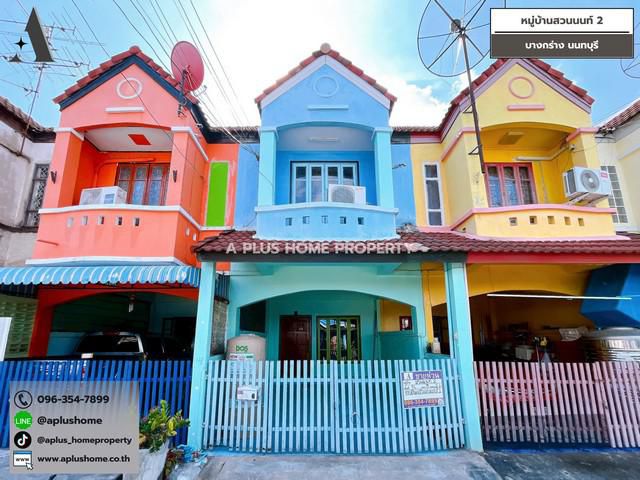 #หมู่บ้านสวนนนท์2 #บางกรวย #บางศรีเมือง