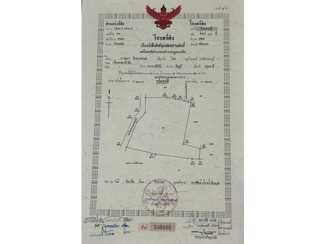 ที่ดินแปลงสวยในตัวเมืองขุขันธ์ 3-3-2ไร่ เหมา 7.5ล้าน ต.ห้วยเหนือ อ.ขุขันธ์ จ.ศรีสะเกษ ที่ดินแปลงสวยในตัวเมืองขุขันธ์