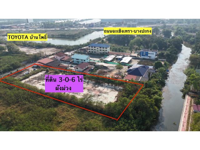 ขายที่ดิน 3 ไร่ ผังสีม่วง แปลงสวย ติดถนนใหญ่ เหมาะทำโรงงาน