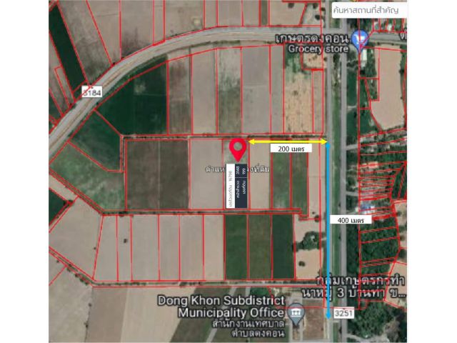 ที่นาทำเลดี ห่างเทศบาลดงคอน 400 เมตร แปลงที่ 5 จากถนนลาดยาง ติดคลองส่งน้ำ ราคาไร่ละ 110,000 บาท