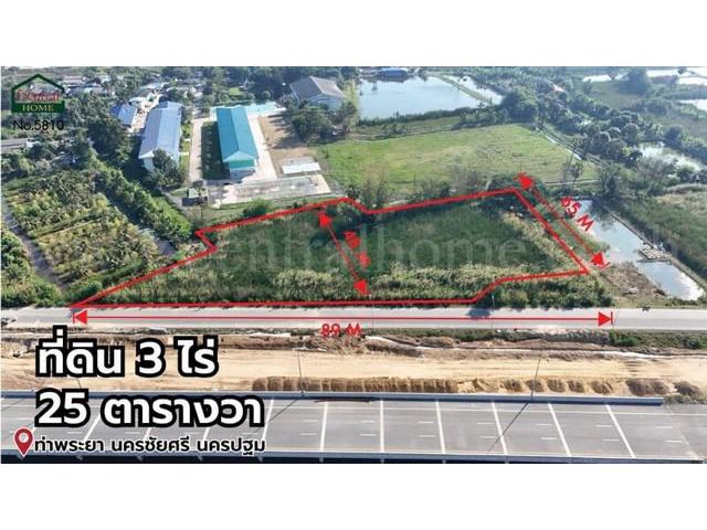 ที่ดิน 3 ไร่ 25 ตร.ว. ติดมอเตอร์เวย์ M81 ท่าพระยา นครชัยศรี