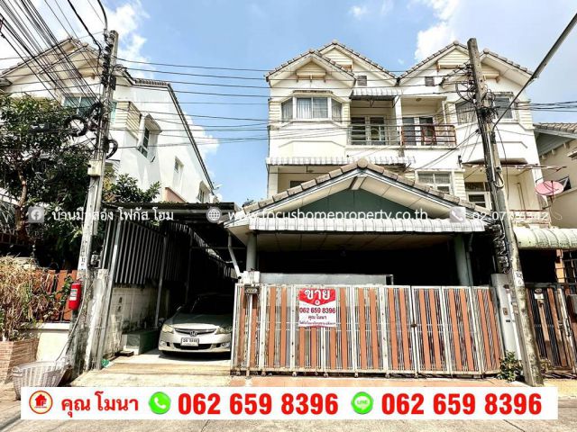 ขาย บ้านแฝด 3 ชั้น หมู่บ้าน วิชั่น วิลล์ 3 ซอยสามัคคี 30