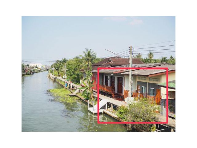 ขายบ้านพร้อมที่ดินติดคลองดำเนินสะดวก