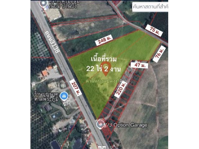 ขายที่ดินแปลงสวย 22 ไร่เศษ ต.บ้านบึง อ.บ้านบึง จ.ชลบุรี ติดถนนใหญ่ 4 เลนเส้น 3138 (บ้านบึง-คลองกิ่ว-ระยอง)