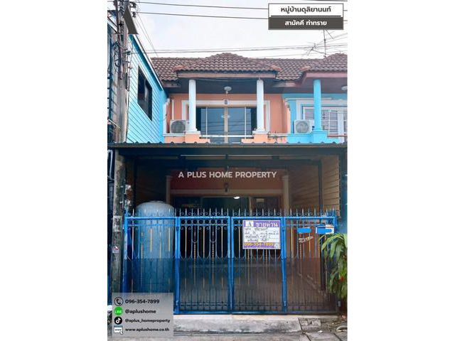 #หมู่บ้านดุลิยานนท์ #ทรายทอง30 #ท่าทราย