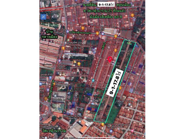R69-045ที่ดิน 9-1-17.8 ไร่ (3,717.8 ตรว) ดอนเมือง วัดเวฬุวนาราม ซอยวัดเวฬุวนาราม21 ที่ดินถมแล้ว ถนนหน้าที่ดินกว้าง 8 เมตร  ใกล้ตลาด อยู่ในแหล่