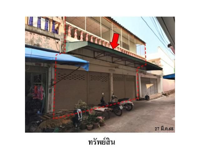 ขายอาคารพาณิชย์ ต.ในเมือง อ.เมืองยโสธร จ.ยโสธร