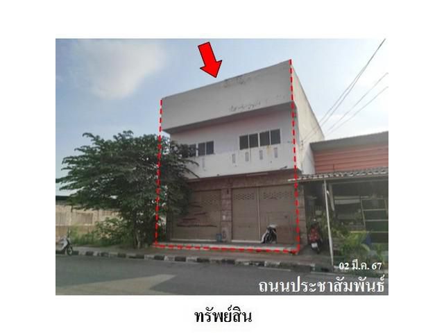 ขายอาคารพาณิชย์ ต.ในเมือง อ.เมืองยโสธร จังหวัด ยโสธร