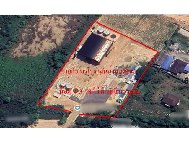 ขายกิจการโรงกลั่นน้ำมันดีเซลพื้นที่สีม่วงลาย  อ.นิคมพัฒนา จ.ระยอง