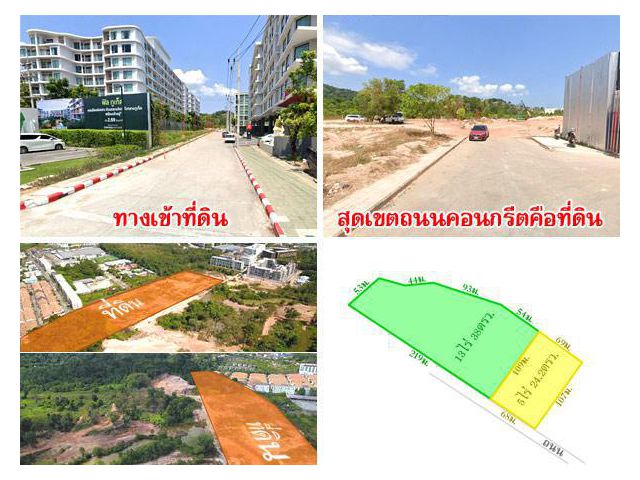 ที่ดิน 2 แปลง ใจกลางเมืองภูเก็ต เนื้อที่ 5 ไร่ และ 13 ไร่ ล้อมรอบด้วยสิ่งอำนวยความสะดวกครบครัน ทำเลดี เดินทางสะดวก