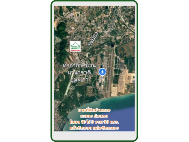 ขายที่ดินบ้านฉาง ผังแดง 18 ไร่ 3 งาน 99 ตรว.หน้าติดซอย หลังติดคลอง