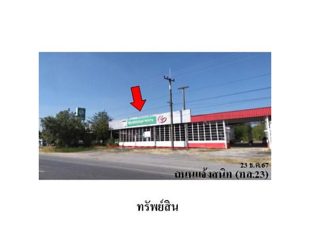 ขายโชว์รูม ตำบลอุ่มเม้า อำเภอธวัชบุรี จังหวัดร้อยเอ็ด