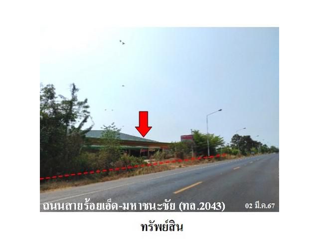 ขายโรงงาน/โกดัง ตำบล วารีสวัสดิ์ อำเภอ พนมไพร จังหวัด ร้อยเอ็ด