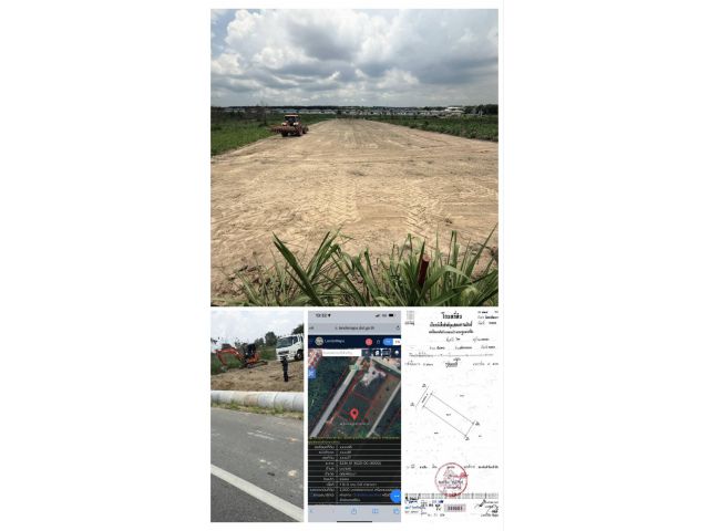 ขายที่ดินสีม่วงลาย เนื้อที่ 1 ไร่ ซอย 9 นิคมพัฒนา จ.ระยอง