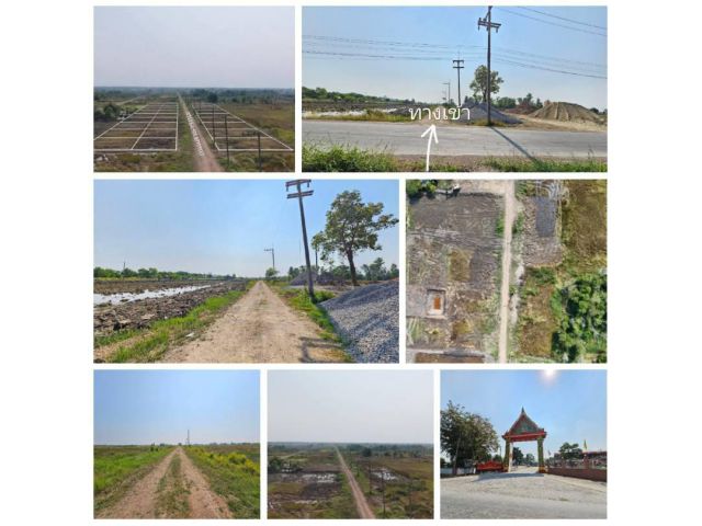 ที่ดินแบ่งขาย อำเภอองครักษ์ นครนายก  ติดถนนสาธารณะ น้ำ ไฟ พร้อม