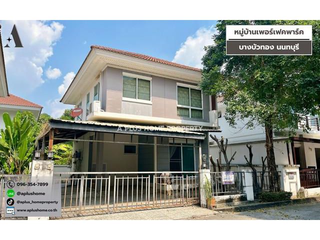 #หมู่บ้านเพอร์เฟคพาร์ค #บางบัวทอง #ชัยพฤกษ์ #ถูกที่สุดในโครงการ