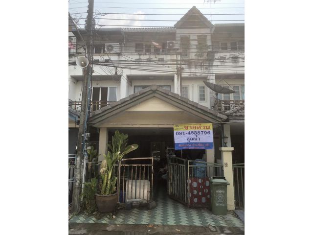 ขายทาวน์โฮม 3 ชั้น หมู่บ้านเพชรวัฒนะ ปากเกร็ด นนทบุรี