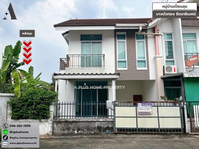 #หมู่บ้านเปี่ยมสุขบางบัวทอง #บางบัวทอง