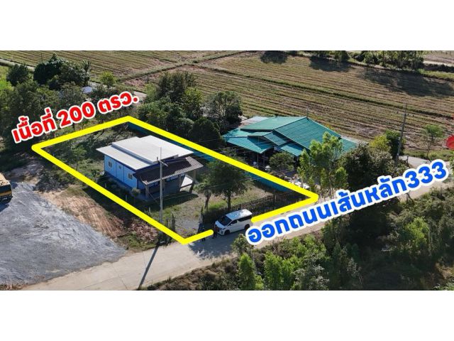 ขายบ้านพร้อมที่ดิน บนเนื้อที่ 200 ตรว