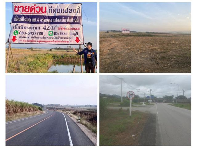ด่วน ขายที่ดินแม่สอด-ห้วยกระโหลก จังหวัดตาก จำนวน 42 ไร่ (ที่ดินมีโฉนด นส.4 ครุฑแดงแปลงเดียวในย่านนี้)