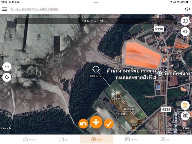 ขายที่ดินโฉนด14ไร่กว่าเหมาะทำฟาร์มเลี้ยงปูใกล้ๆสำนักงานทรัพยากรทางทะเลและชายฝั่งที่4ใกล้ถนนใหญ่4338ติดถนนริคลองขายไร่2