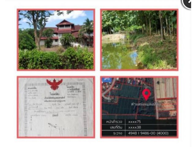 ขายที่ดินพร้อมบ้าน2ชั้นอ.เมืองจ.เชียงรายโฉนด6ไร่68ตรว.ขายยกแปลง6.5ล้านบาท0866008845พรชัยครับ