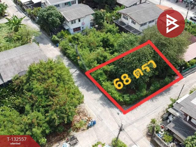 ขายที่ดิน เนื้อที่ 68 ตร.วา บางขุนเทียน กรุงเทพมหานคร
