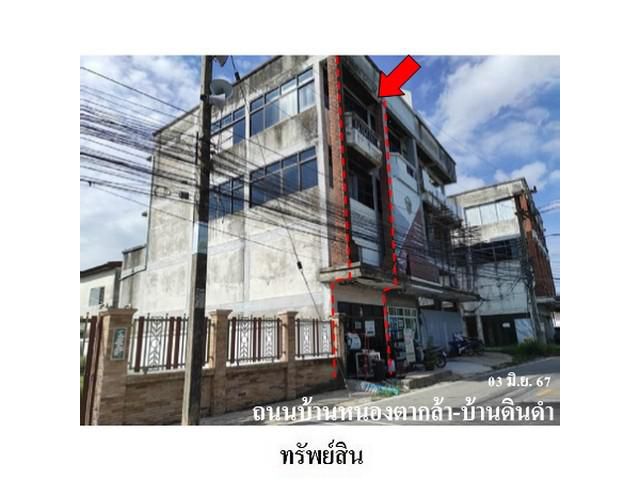 ขายอาคารพาณิชย์ ต.เหนือเมือง อ.เมืองร้อยเอ็ด จ.ร้อยเอ็ด
