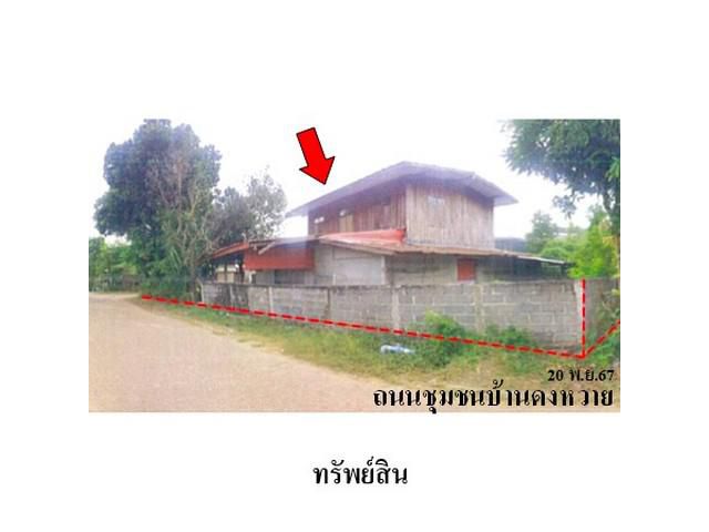 ขายบ้านเดี่ยว ต.เกาะแก้ว อ.เสลภูมิ จังหวัด ร้อยเอ็ด