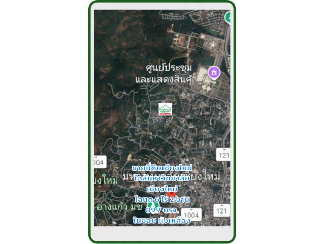 ขายที่ดินใกล้มหาวิทยาลัยเชียงใหม่ โฉนด 6 ไร่ 2 งาน 89.7 ตรว.