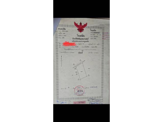 ขายที่ดิน 4 ไร่ๆละ 550,000บาท ค่าโอน 50:50