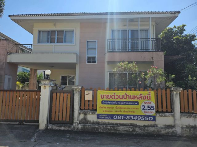 ขายบ้านเดี่ยว 2 ชั้น  หมู่บ้านพีแลนด์ บ้านใหม่ นครราชสีมา