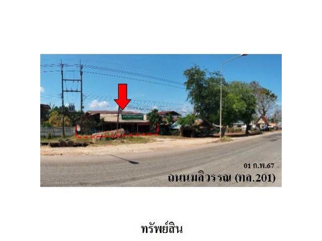 ขายบ้านเดี่ยวติด ถ.มลิวรรณ ต.หนองหิน อ.หนองหิน จังหวัดเลย