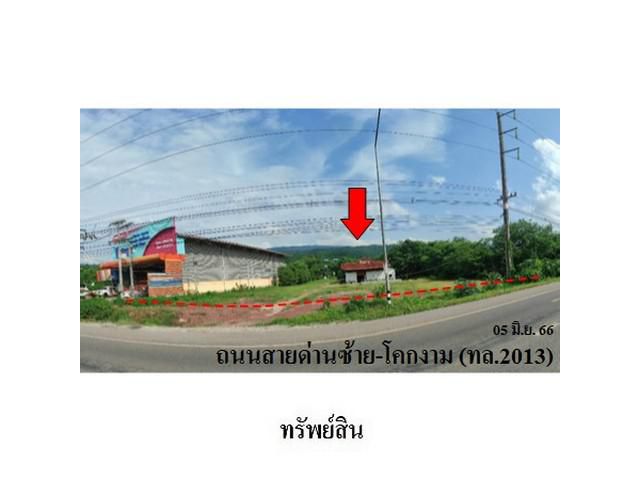 ขายโรงแรม/รีสอร์ท ต.ด่านซ้าย อ.ด่านซ้าย จังหวัดเลย