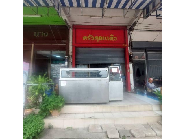 ขายอาคารพาณิชย์ 3 ชั้น ปากช่อง ซอยกองวัคซีน ตรงข้ามร้านริน ใกล้เซเว่นเพียง 180 เมตร