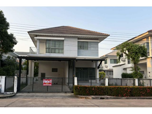 ขายบ้านเดี่ยว 64 ตร.ว. เพอร์เฟคเพลส แจ้งวัฒนะ ติด SISB นานาชาติ ถนนเมน 7.5 ล้าน
