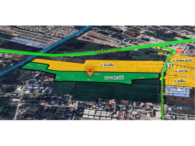 ขายที่ดิน 35-1-5.2ไร่ หน้ากว้าง58เมตรใกล้ถนนชัยพฤกษ์