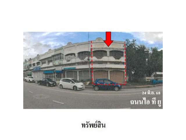 ขายอาคารพาณิชย์ ต.ธาตุเชิงชุม อ.เมืองสกลนคร จังหวัดสกลนคร