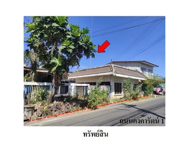 ขายอาคารสำนักงาน ต.กำแพง อ.อุทุมพรพิสัย จังหวัด ศรีสะเกษ