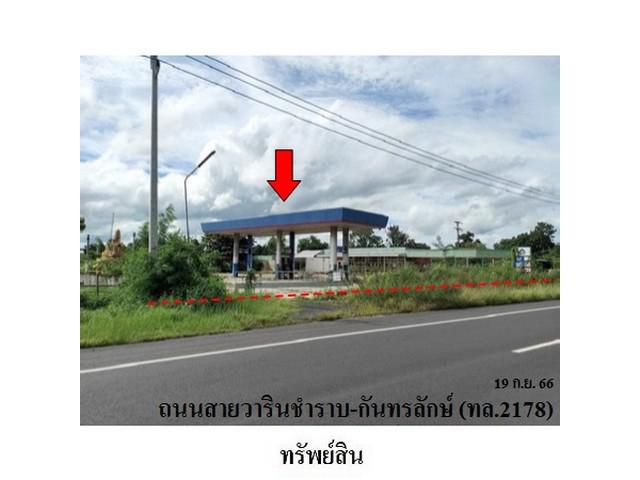 ขายปั้มน้ำมัน ต.โนนค้อ อำเภอ โนนคูณ จังหวัด ศรีสะเกษ