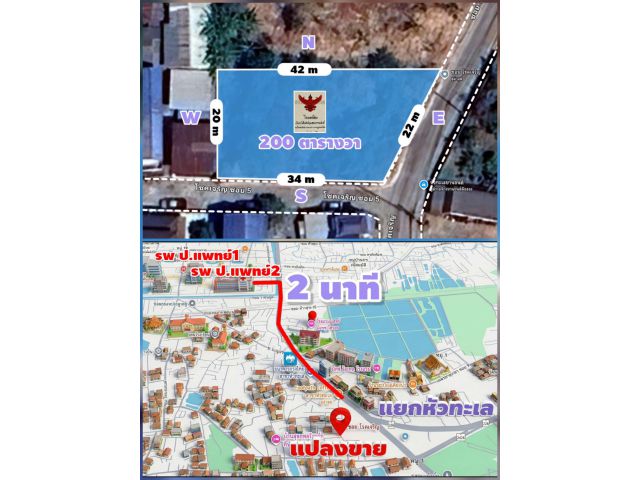 ╰┈►►ขายที่ดินโฉนด เนื้อที่200ตารางวา  พิกัดในเมืองโคราช ต.หัวทะเล  ใกล้แยกหัวทะเล200ม.  อยู่ซอยโชคเจริญ ตารางวาละ20,000บาท