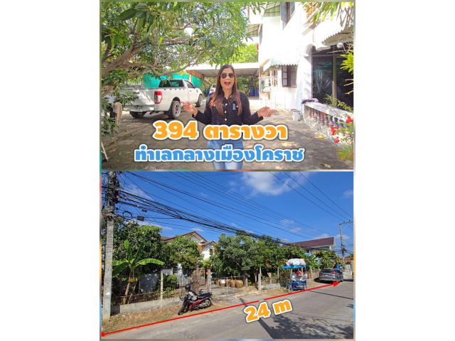╰┈►►ขายบ้าน2ชั้น 6ห้องนอน 3ห้องน้ำ  เหมือนได้บ้านฟรี บ้านพร้อมที่ดินกลางเมืองโคราช ใกล้บุ่งตาหลั่ว 6 ห้องนอน