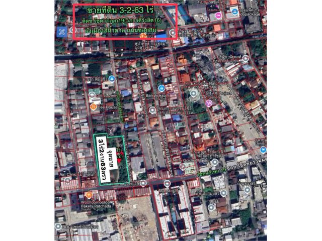 R69-54ที่ดินรัชดา19(วิภาวดี16/21) ที่ดิน 3-2-63 ไร่ (1463ตรว ติดรัชดาภิเษก19(วิภาวดีรังสิต16) ทำเลดีที่ดินถมแล้ว ผังเมืองสีน้ำตาล