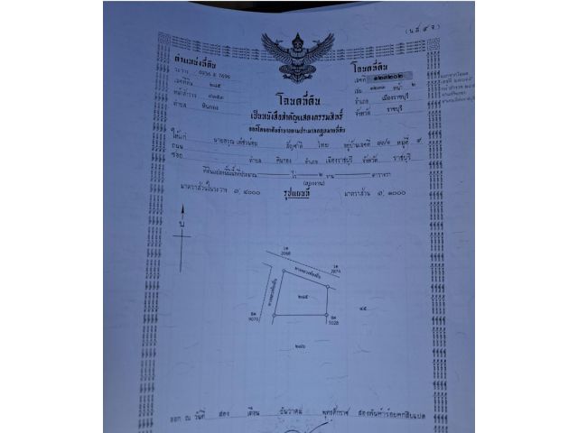 #ที่ดินราชบุรีราคาถูก  #แปลงที่002 #ฮวงจุ้ยทิศเหนือธาตุน้ำ (กุน,ชวด) เนื้อที่ 200 ตารางวาแค่ 8 แสน ใกล้ตัวเมืองราชบุรี