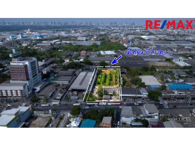 HOT DEAL!] ขายที่ดิน 4-0-72 ไร่ ติดถนนปู่เจ้าสมิงพราย (ผังสีส้ม ย.6) ราคาเท่าประเมินกรมธนารักษ์! ปลดล็อกสร้างอาคารใหญ่