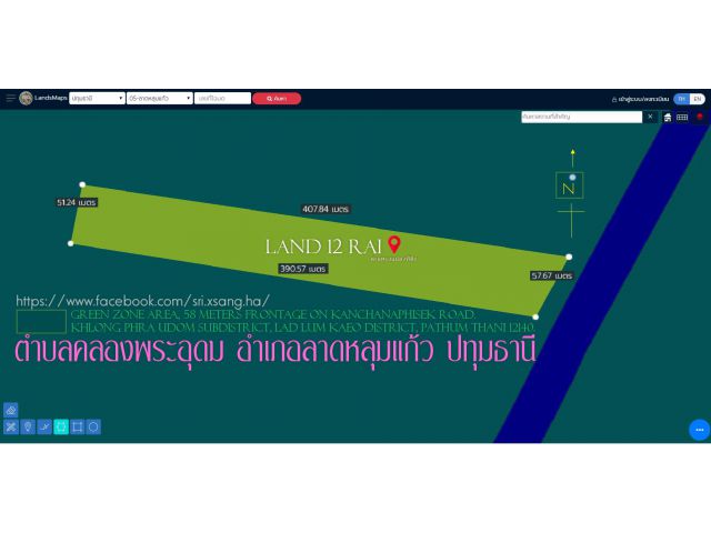 ที่ดิน12ไร่  พื้นที่สีเขียว หน้ากว้าง 58ม.ถนนกาญจนาภิเษก วงแหวนหมายเลข9 ตำบล คลองพระอุดม อำเภอลาดหลุมแก้ว ปทุมธานี