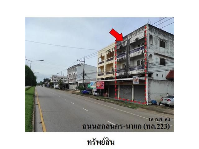 ขายอาคารพาณิชย์ ต.ดงมะไฟ อ.เมืองสกลนคร จังหวัดสกลนคร