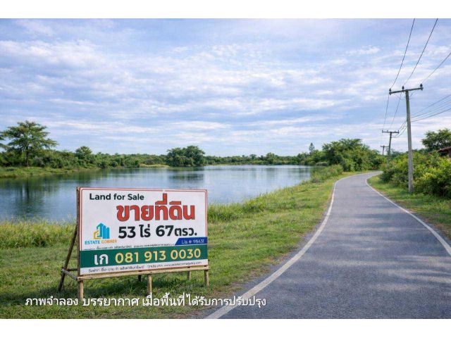 ขายที่ดินแปลงใหญ่พร้อมบ่อน้ำ 53 ไร่ ติดถนน (ใกล้ถนน 3064) ต.โคกพุทรา อ.โพธิ์ทอง จ.อ่างทอง โฉนดพร้อมโอนทันที เหมาะสำหรับ