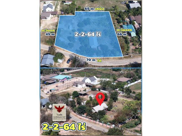 ╰┈►►ฟรี!! รั้วคอนกรีตรอบด้าน ที่ดินโคราช 2ไร่ครึ่ง  อ.เมืองนครราชสีมา 5.9ล้าน  หลังปตท.โคกสูง
